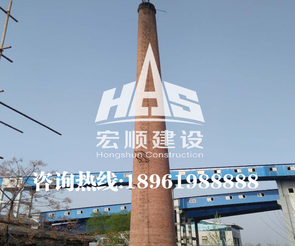 水泥煙囪拆除