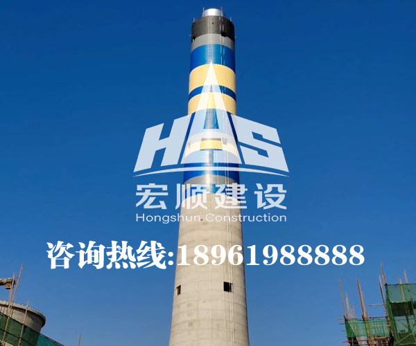 水泥煙囪拆除