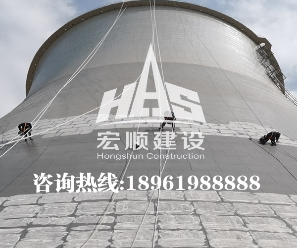 涼水塔防腐